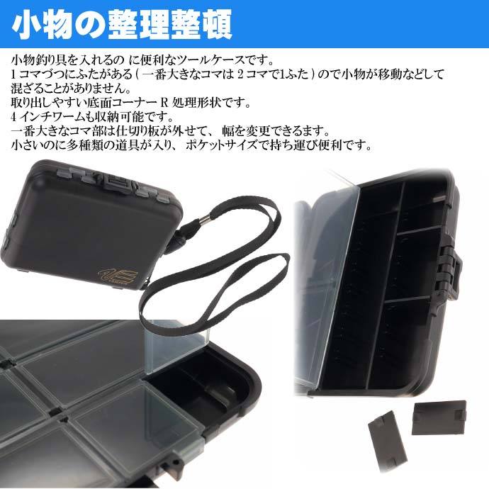 VERSUS ツールケース VS-320 ワーム ジグ 小物ケース MEIHO VERSUS ツールケース VS-320 ワーム ジグ 小物ケース MEIHO