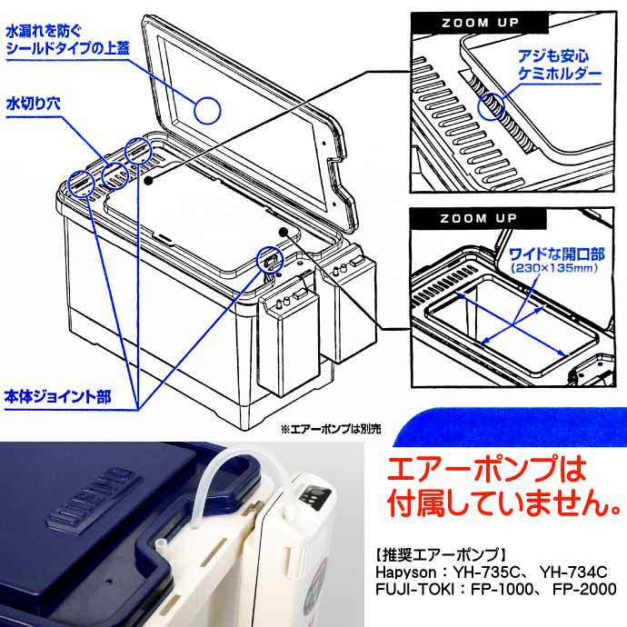 メイホウ アジカンサイクロン 活かしバッカン ブクブク