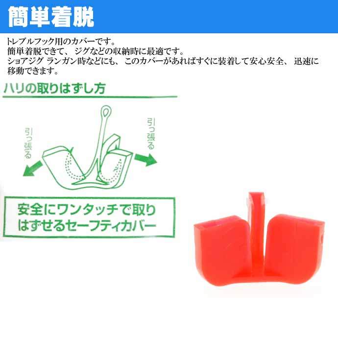 セーフティカバー L(ヘッダー入り) 8個入 適合#2〜6(L) トリプル セーフティカバー L(ヘッダー入り) 8個入 適合#2〜6(L) トリプル