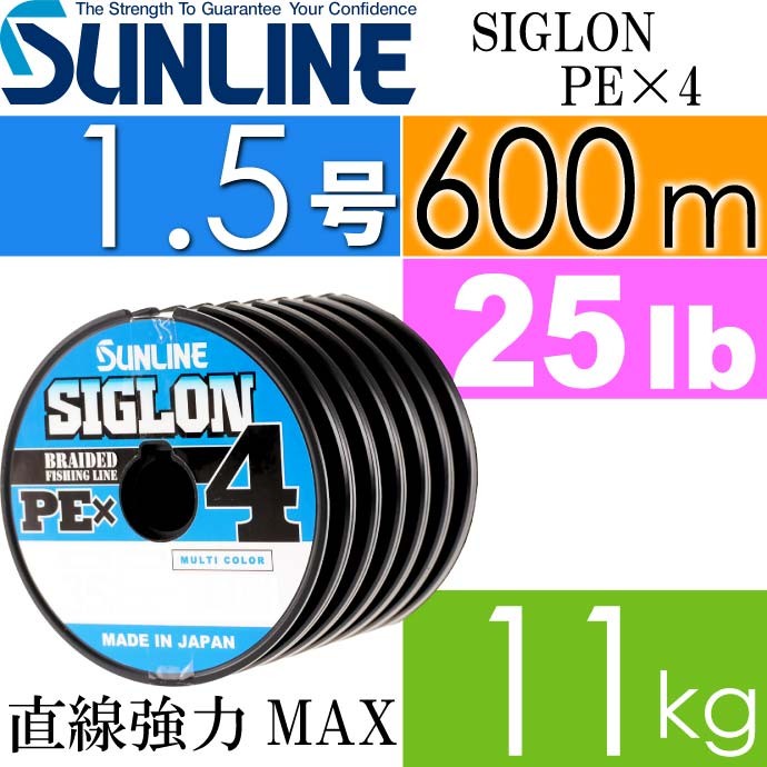 pe1号600mの商品一覧 通販 - Yahoo!ショッピング pe1号600mの商品一覧 通販 - Yahoo!ショッピング