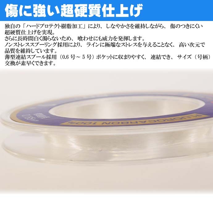 【サンライン（SUNLINE）】≪高級ハリス トルネード ５個≫ 未使用！ サンライン（SUNLINE） トルネード Vハード 50m 2.5号 フロロカーボン