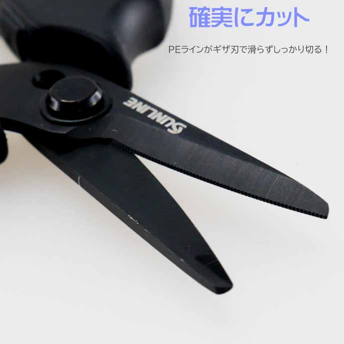 サンライン パワフルカットちゃん PEラインOK SAP-1220 ブラック
