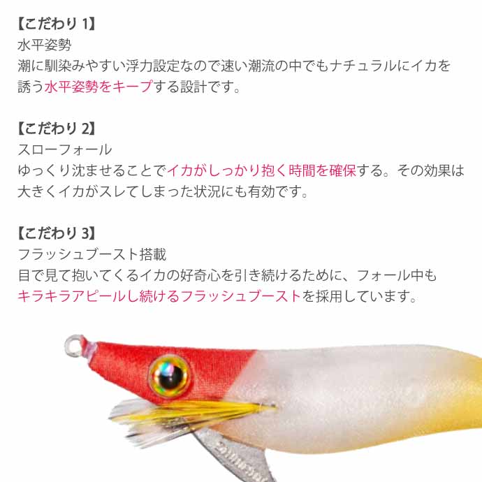 シマノ スイスイドロッパー 004 フルレッド 1.8号 5.5g オモリグ