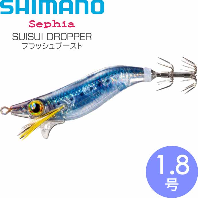 シマノ スイスイドロッパー 011 STRケイムライワシ 1.8号 5.5g