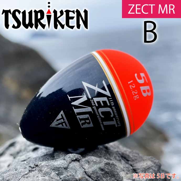 釣研 ゼクト ZECT MR 00号 0α 0号 G5 G3 B 3B 5B スカーレット フカセ釣りうき ウキ TSURIKEN グレ釣り 磯釣り 円錐うき ドングリウキ | ブランド登録なし | 06