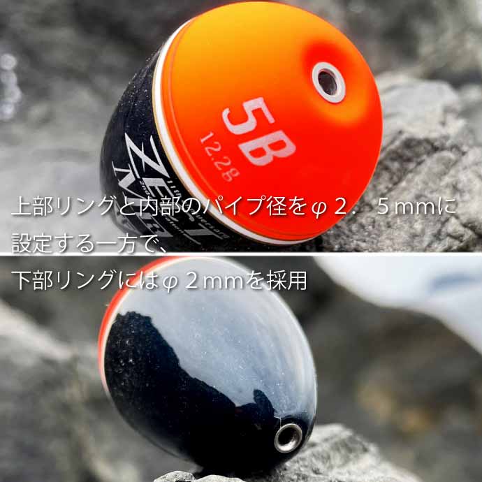つっきーさん専用 釣研 ゼクト ZECT MR B スカーレット 13.5g フカセ釣りうき ウキ