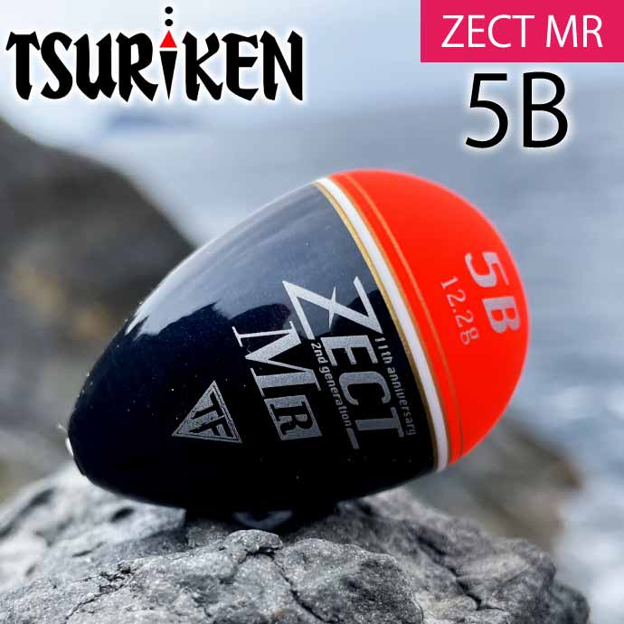 釣研 ゼクト ZECT MR 00号 0α 0号 G5 G3 B 3B 5B スカーレット フカセ釣りうき ウキ TSURIKEN グレ釣り 磯釣り 円錐うき ドングリウキ | ブランド登録なし | 08