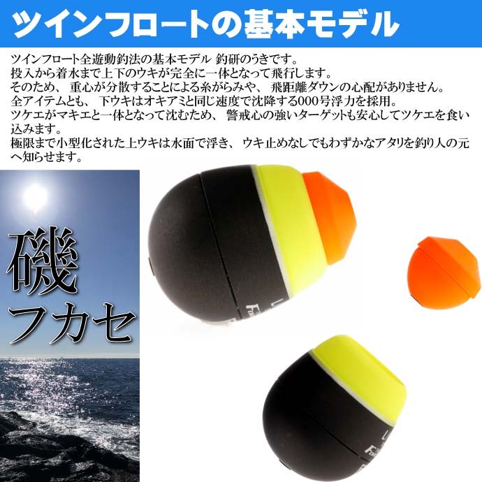 Carron Jetstream Line 10/11 floating 釣り仕掛け・仕掛け用品