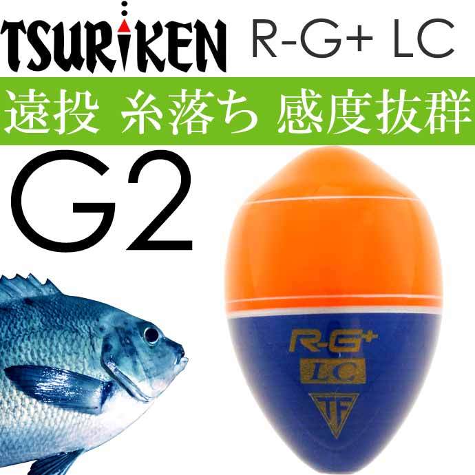 釣研 うき 征黒 R-G+ LC