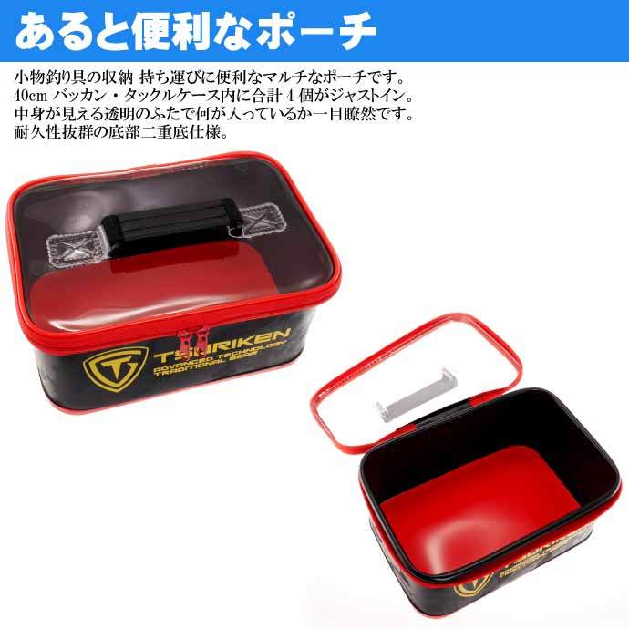 システムマルチバッグ TSM191 ブラック ウキポーチ ハリスなどの収納に