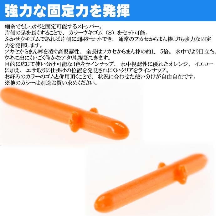釣研 フカセからまん棒ロング オレンジ 最大外径3 長20mm TSURIKEN