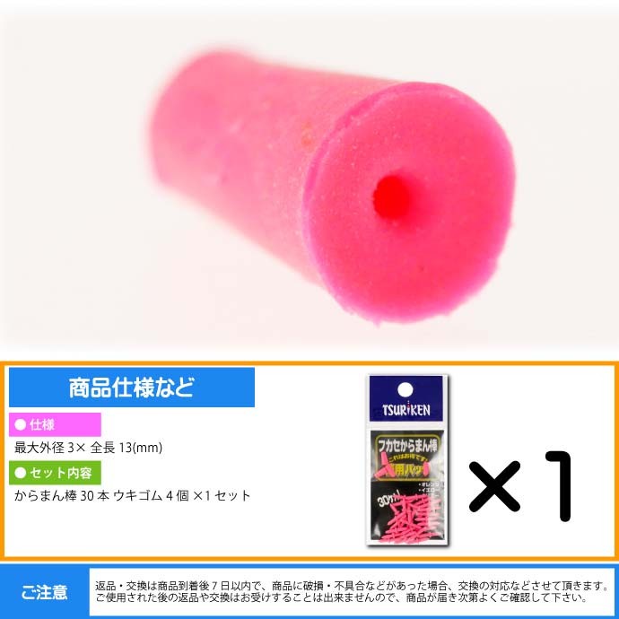かめや釣具高知南金田店 | 新製品入荷！ 冨士灯器 ゼクサス ZX