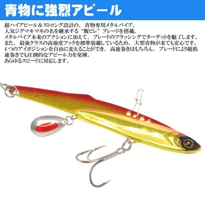 Hayabusa JACKEYE ジャックアイマキマキバイブ FS439 No.3