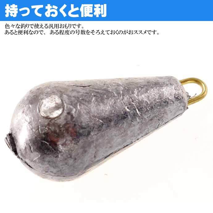 パックオモリ ナス型 15号 ナスおもり 小袋入 23075 第一精工