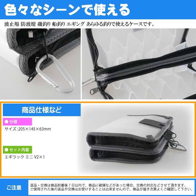 楽天市場】EGIZARU STOCKER 餌木猿 ストッカー エギ収納
