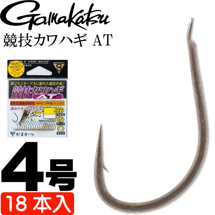 競技カワハギ仕掛 AT | がまかつ