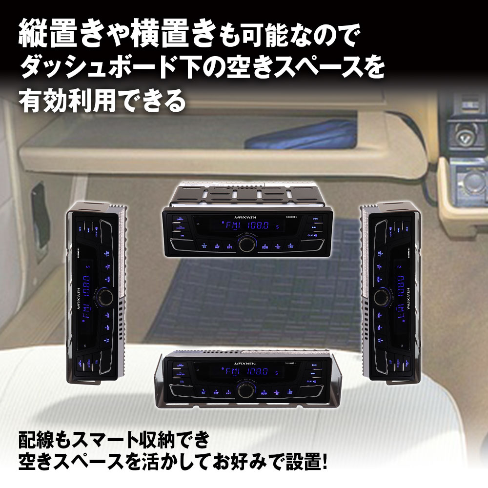 1DINブラケット オーディオデッキ用ステー 吊下げ 縦置き横置き 1DIN