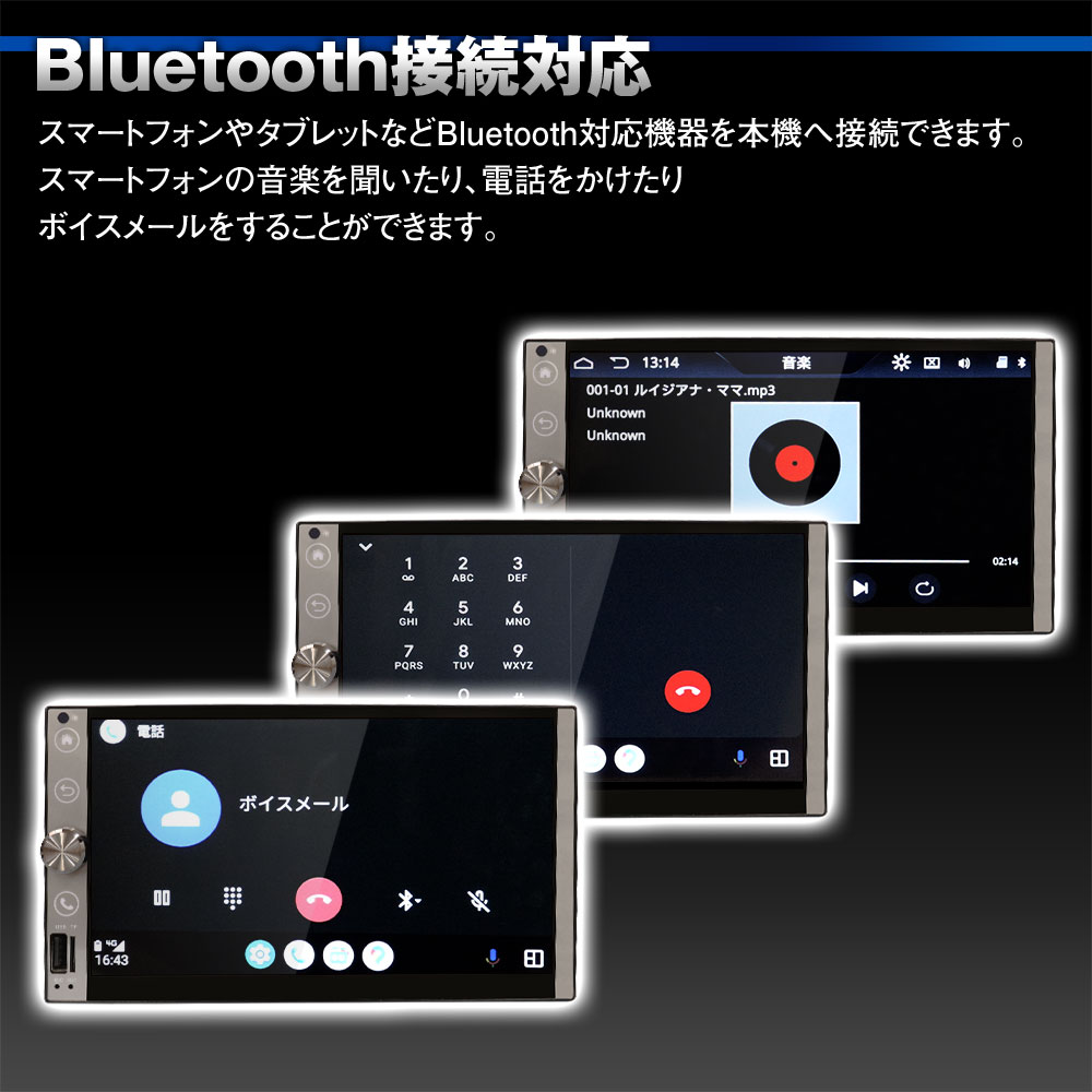 オーディオデッキ