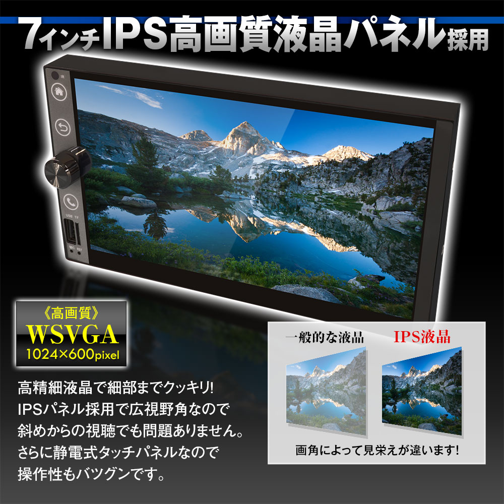 オーディオデッキ