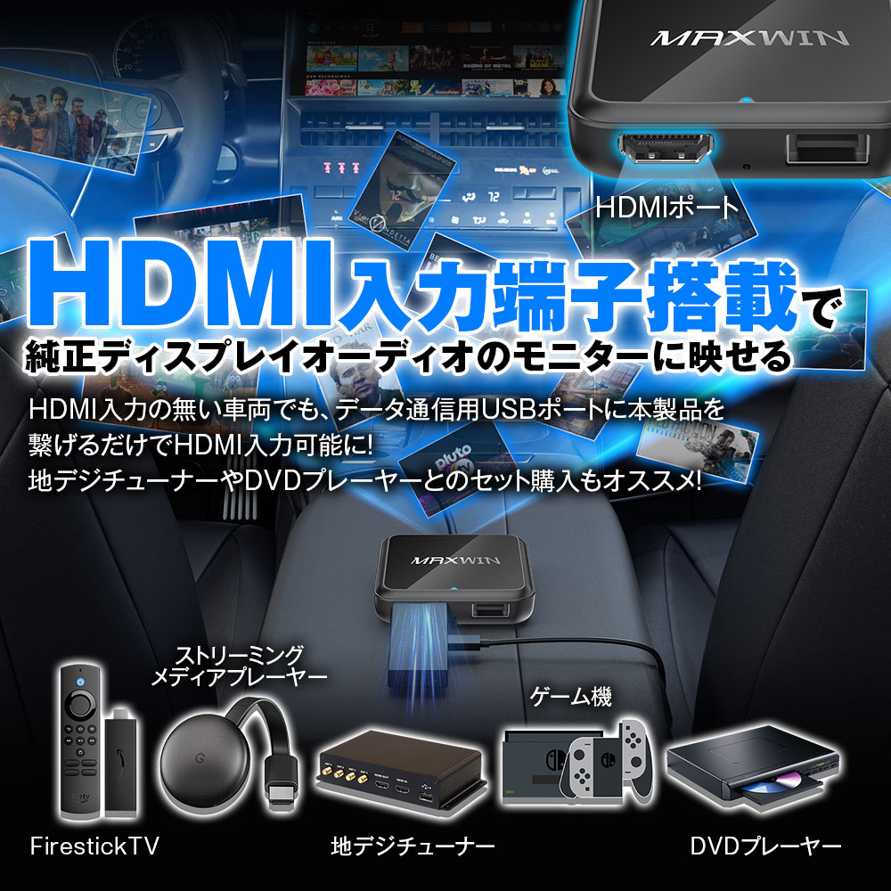MAXWIN メディアアダプター　 DA-HD01 MAXWIN メディア アダプター DA-HD01A - メルカリ