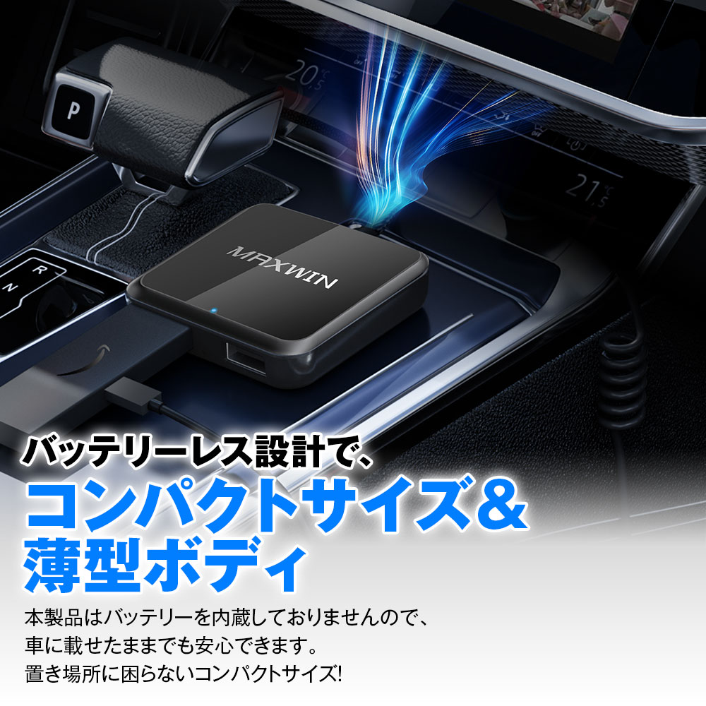 MAXWIN HDMIメディアアダプター DA-HD01A 楽天市場】メディアアダプター HDMI入力 CarPlayワイヤレス化 DA