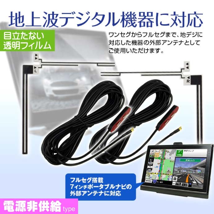 エンプレイス　フルセグナビ　DNK-78F+フィルムアンテナセット　美品です BUST BEAT ダイハツ 純正 NSZN-W62 対応 カーナビ ワンセグ フルセグ