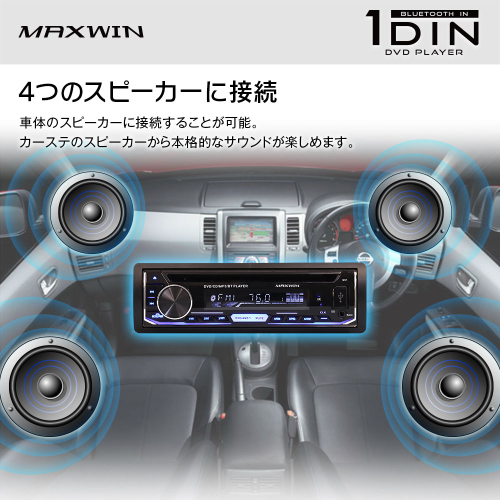 DVDプレーヤー
