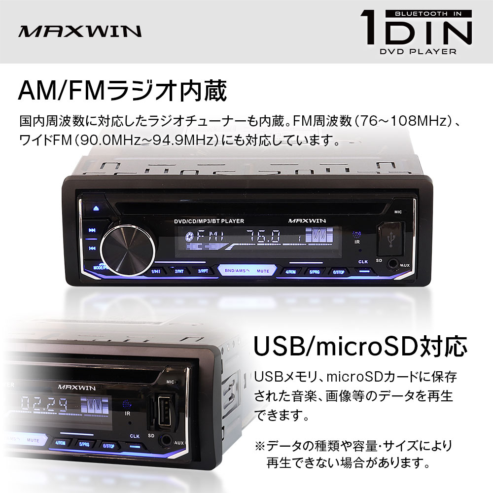 DVDプレーヤー