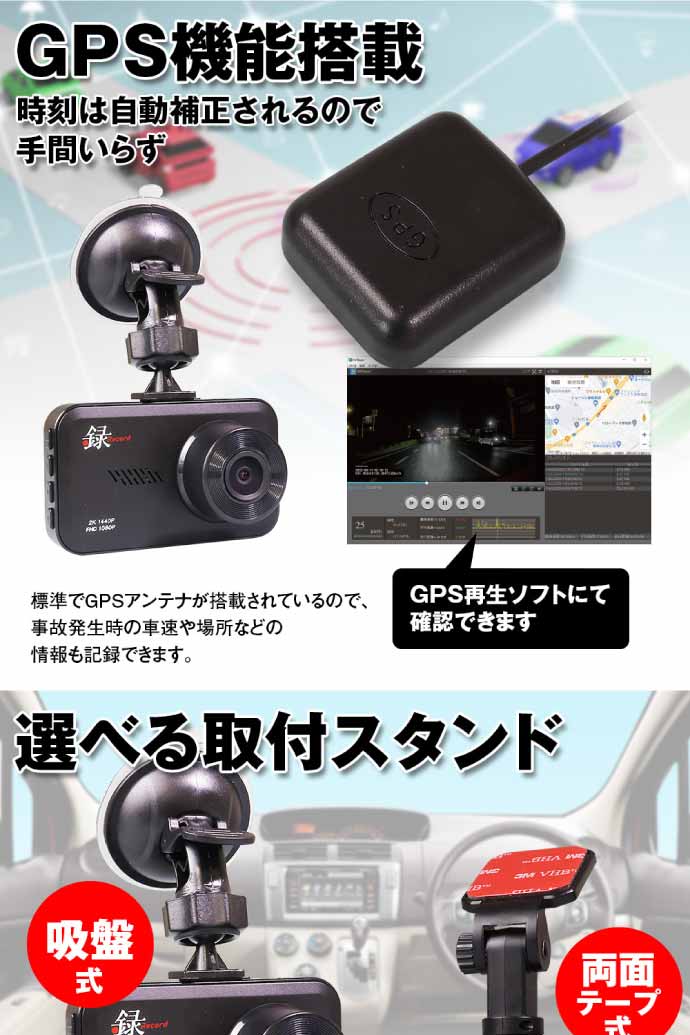 3インチドライブレコーダー 前後同時録画 DVR-D028 3inch液晶画面