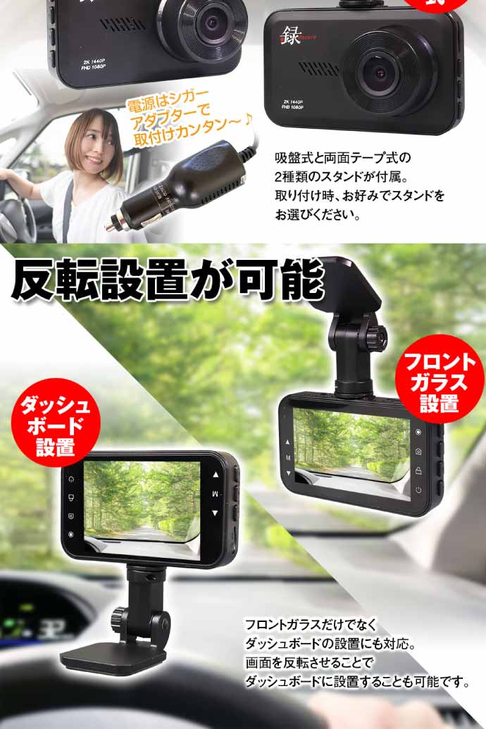 3インチドライブレコーダー 前後同時録画 DVR-D028 3inch液晶画面