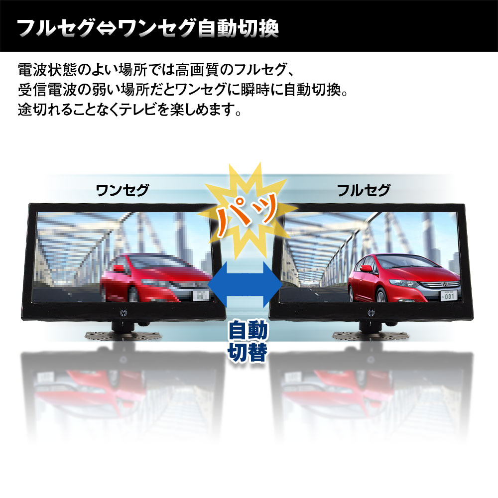 フルセグチューナー qtr-fullseg-4車用 FT44H」の人気商品一覧 | 安い商品を通販サイトから探す - 価格.com