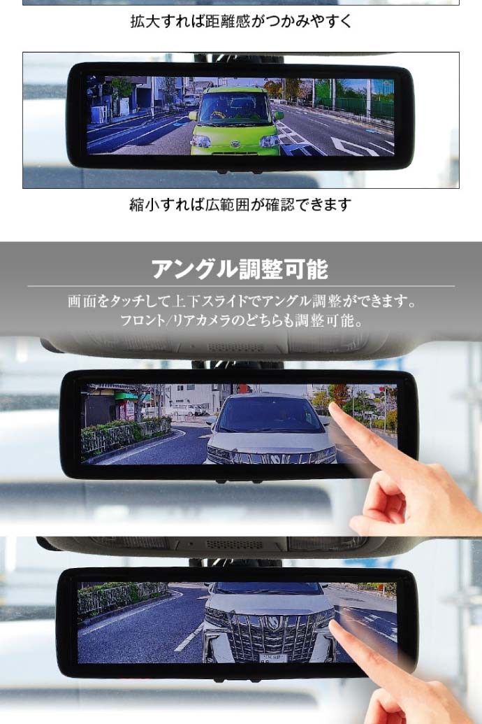 新品未使用　ドライブレコーダー　ミラー型モニター 前後同時録画 楽天市場】ドライブレコーダー ミラー型 デジタルインナーミラー 1080P