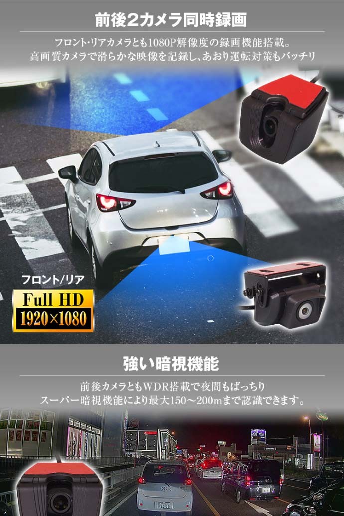 ドライブレコーダー　MDR-ACAM 生産終了製品｜サポート｜株式会社ビッグパワー