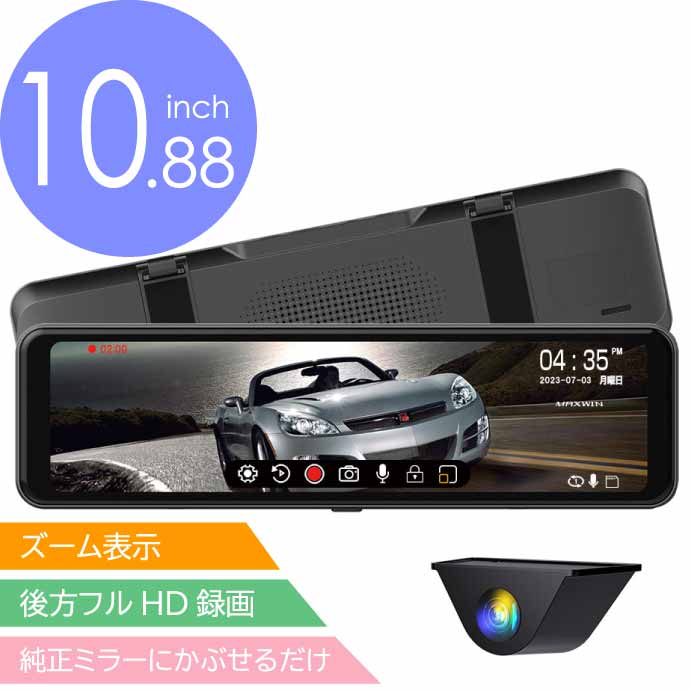 Amazon | ニコマク NikoMaku 純正ミラー交換用 3種類アダプター
