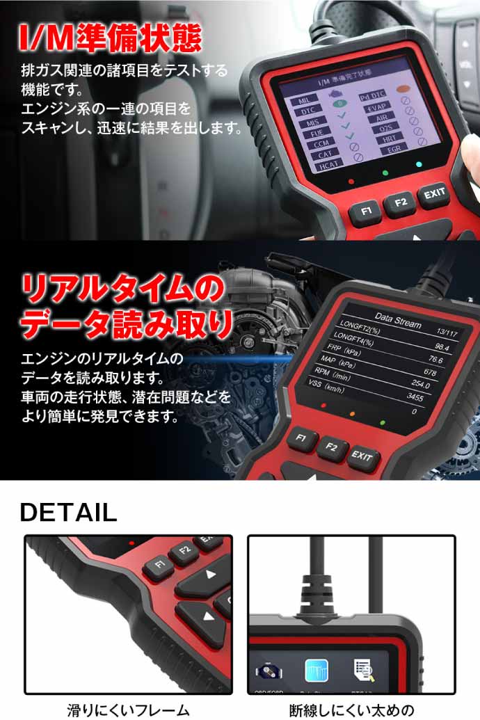 OBD2車両故障診断機 故障情報素早く読み取り OBD-DIA02 9つの