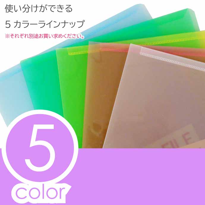 クリアファイル ツインキャリーファイル A4 TC-A4 ピンク 10枚入 株式