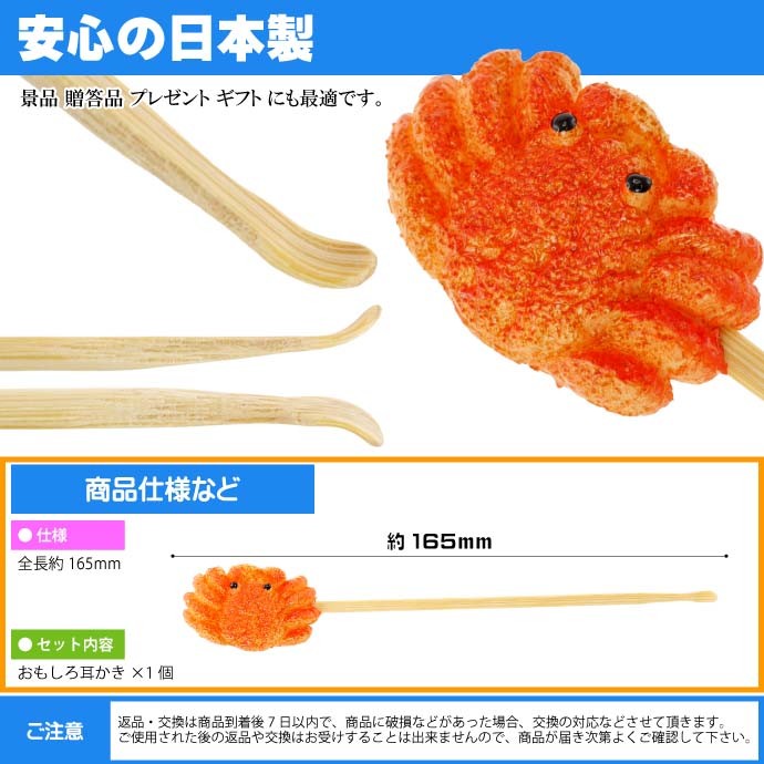 ♡ご当地耳かき♡28点 地方限定【ご当地限定】 - メルカリ