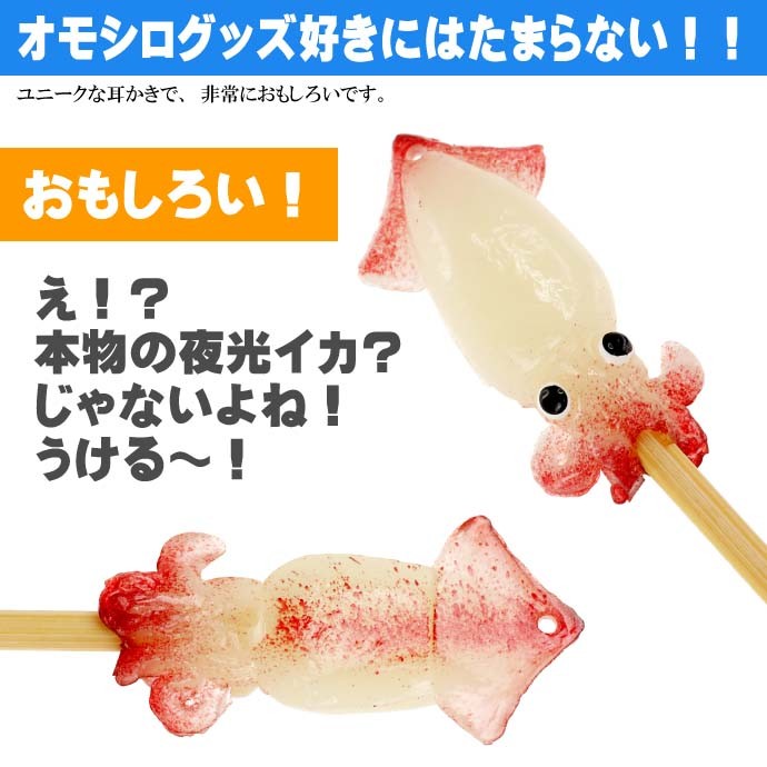 2025年最新】ご当地耳かきの人気アイテム - メルカリ