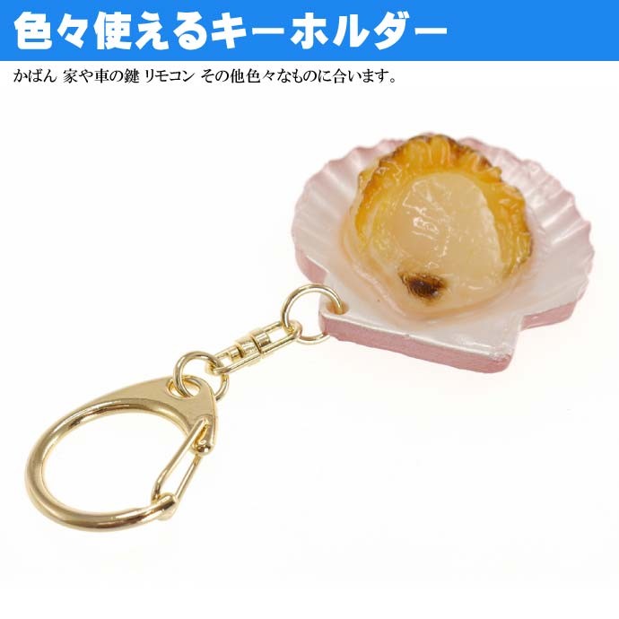 昭和レトロ キーホルダー 6点 まとめ売り お土産 - メルカリ