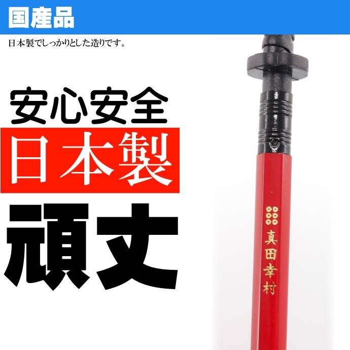 刀シャープペン 真田幸村 日本製 戦国時代 武将グッズ 文具 文房具