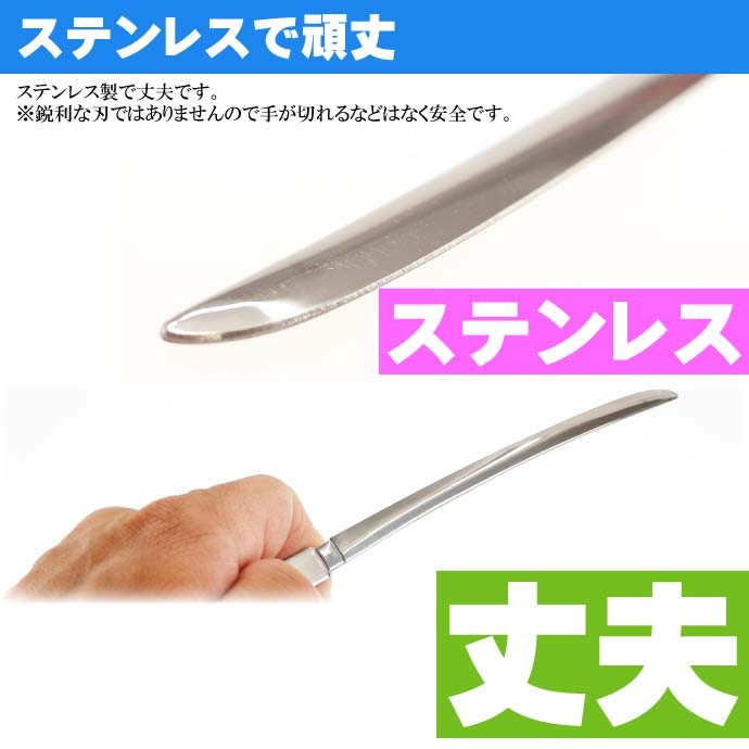 大太刀ペーパーナイフ 全長17cm ステンレス鋼