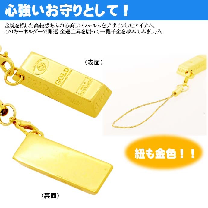 応援多数低価格感謝☆金運上昇幸せ幸運のオルゴプレートΩ