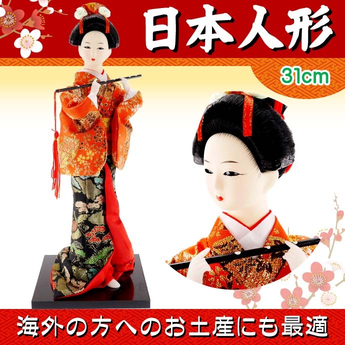 日本人形 31cm(12インチ) 