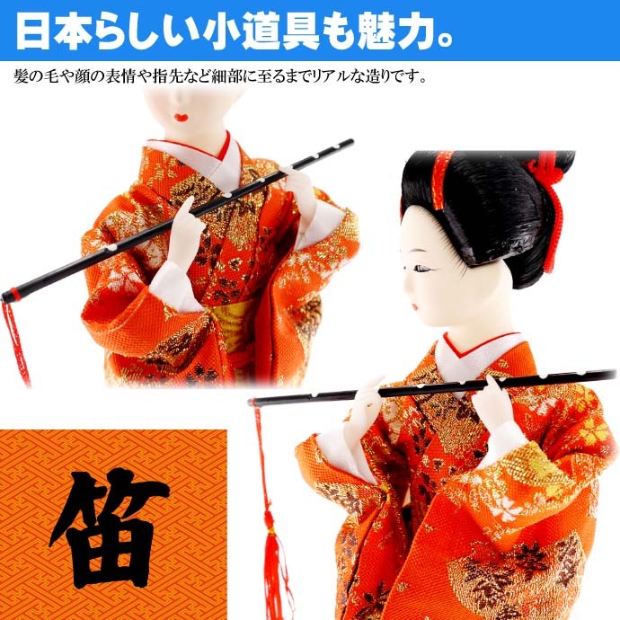 日本人形 31cm(12インチ) 