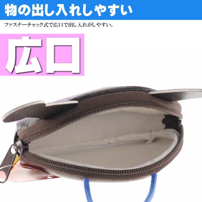 ミニポシェット コインケース 小銭入れ