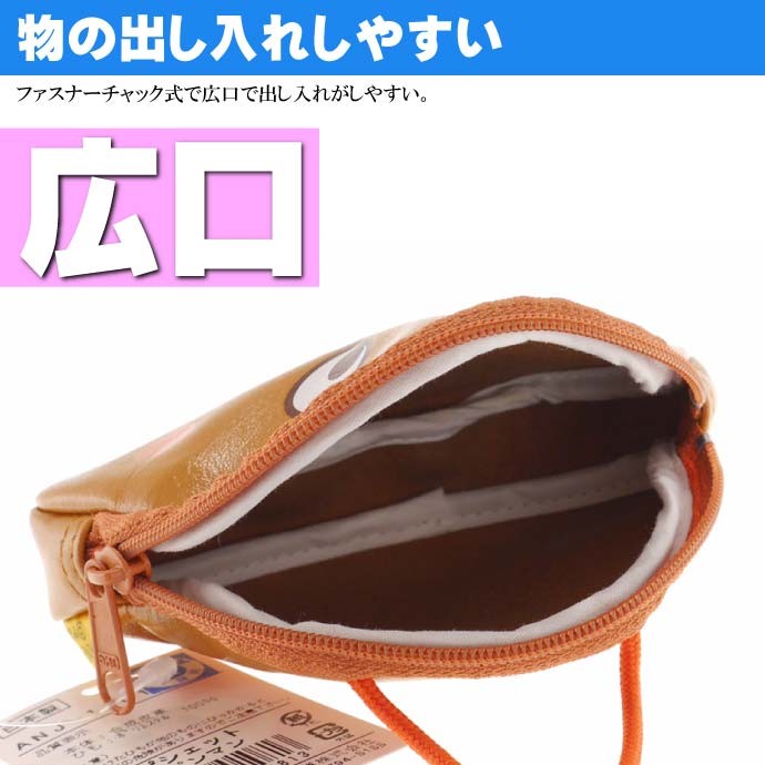 ミニポシェット コインケース 小銭入れ