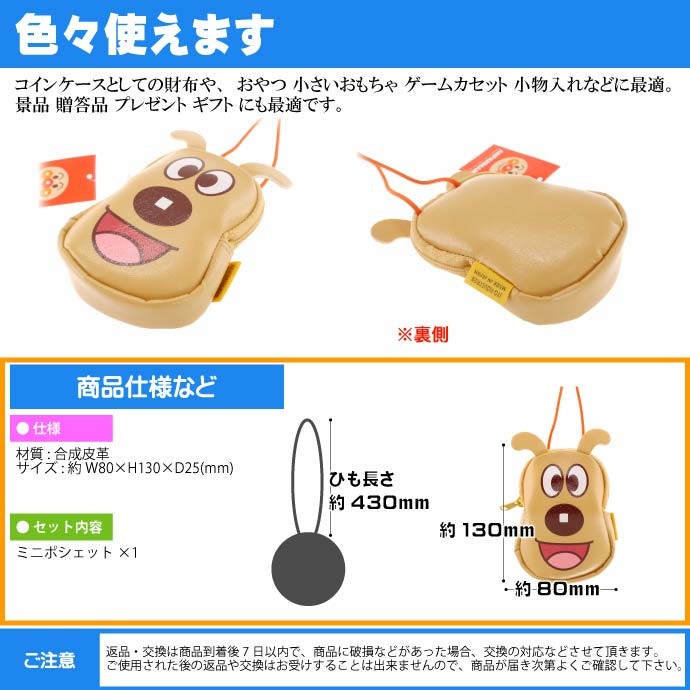 なかよし レトロ ポシェット 希少 レトロ 廃盤 レア シルバニア なかよし通学セット おもちゃ 着せ