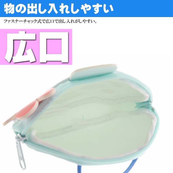 ミニポシェット コインケース 小銭入れ