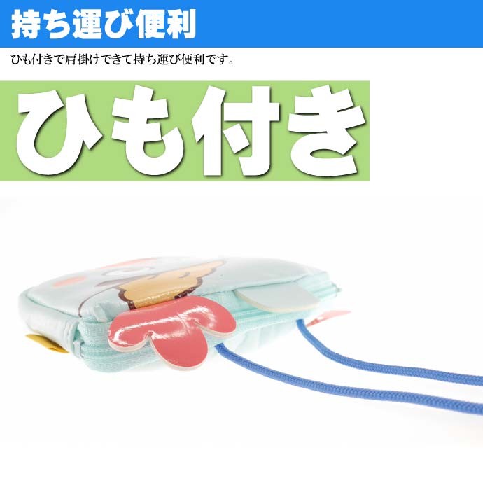 ミニポシェット コインケース 小銭入れ