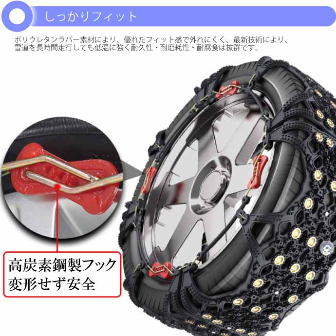 非金属タイヤチェーン 2本分 235/50R18 など対応 G12 冬用 雪道用